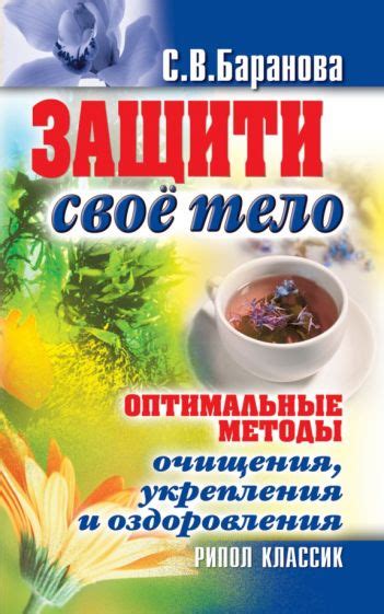  Оптимальные методы для укрепления фокуса внимания 