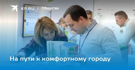  Оптимальный выбор способа установки: на пути к комфортному и экономичному процессу 