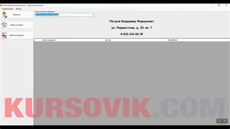  Оптимизируйте свою работу с программой 