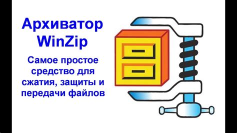  Освежите ваш инструментарий для работы с файловыми архивами 