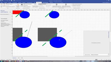  Основные инструменты для создания контуровых фигур в Visio 