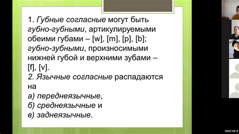  Основные принципы оптимизации фонем в программе Вокалоид 4 