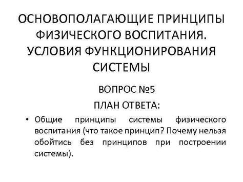  Основополагающие принципы функционирования передового аудиокодека ldac 