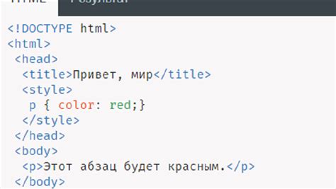  Основы работы с границей элемента в CSS 