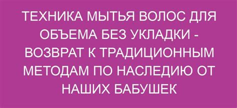  Особенности уникальной красоты, передаваемые из поколения в поколение 