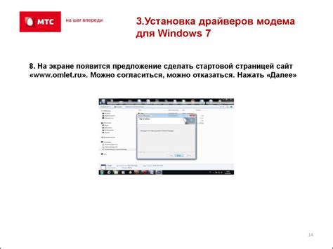  Особенности установки и настройки самоополняемого горшка: размещение и настройка системы полива.