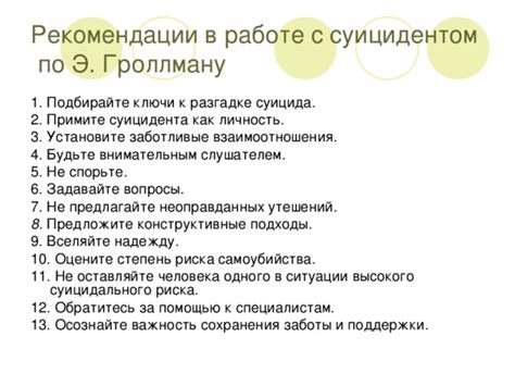  Осознайте важность изучения комиссий и налогообложения 