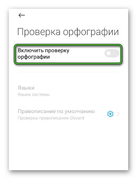  Отключение связанных устройств в настройках вашего мобильного устройства 