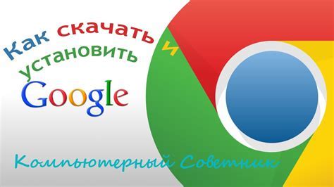  Откройте браузер Chrome и перейдите в настройки 