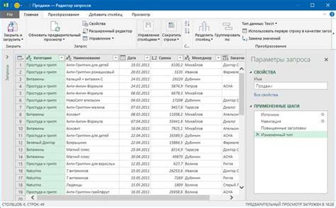  Откройте таблицу Excel 