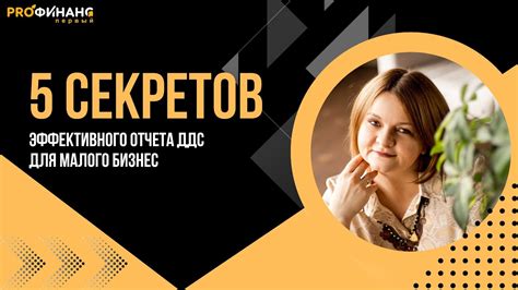  Открытие секретов эффективного применения тэгов-кунштюков в лучшей социальной платформе 