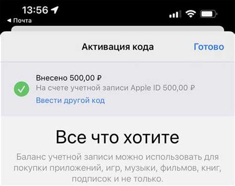  Отмена автоматического платежа МТС в iTunes на компьютере 