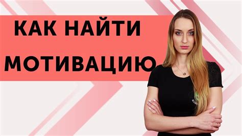  Отойдите на некоторое время для размышления и прочувствования своих эмоций 