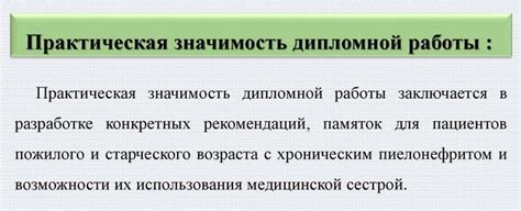  Оценка преданности клиентов: значимость и преимущества
