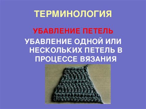  Ошибки, которые нужно избегать при сокращении петель в процессе вязания головного убора 