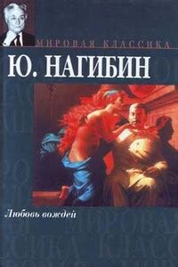  Первая встреча: История о том, как Иван Сергеевич ступил на порог университета