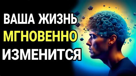  Первый шаг к изменениям: преодолейте страх перед риском 