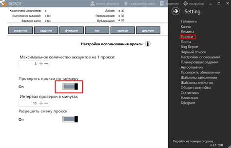  Переведите автомобиль в рабочий режим 