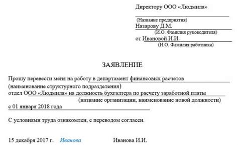  Перевод дизайна на предварительный образец для внесения водяного отпечатка 