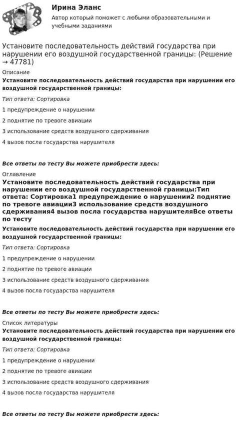  Переход на ставку 15%: пошаговая последовательность действий 