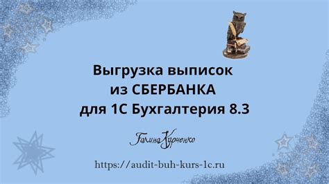  Повышайте эффективность ваших собственных артефактов путем сбора ресурсов 