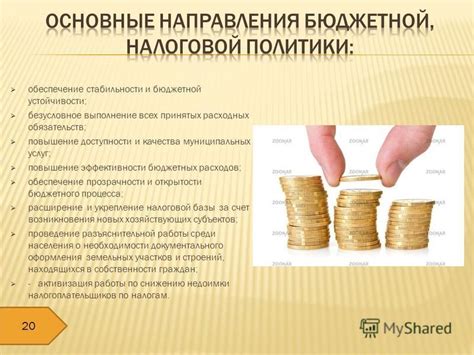  Повышение комфорта: обеспечение стабильности температуры 