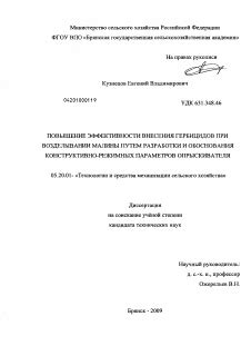  Повышение эффективности стратегий путем внесения изменений в центральный баланс игры 