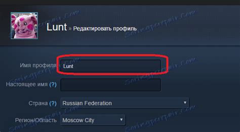  Подбор ника в Steam: Забота о вашей конфиденциальности 