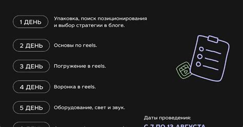  Подготовка и обучение команды: ключ к успешному старту агентской сети 