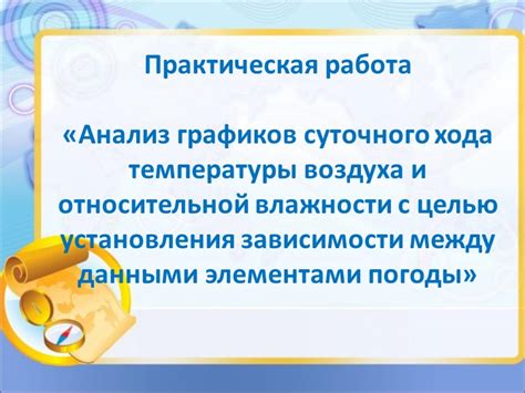  Подготовка и поддержание температуры грильницы: важные шаги для достижения идеального результата 