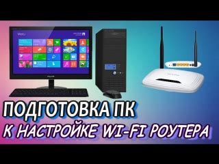  Подготовка к настройке компонента для передачи силы велосипедной передачи 