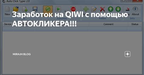  Подготовка к настройке мультимедийных сообщений 