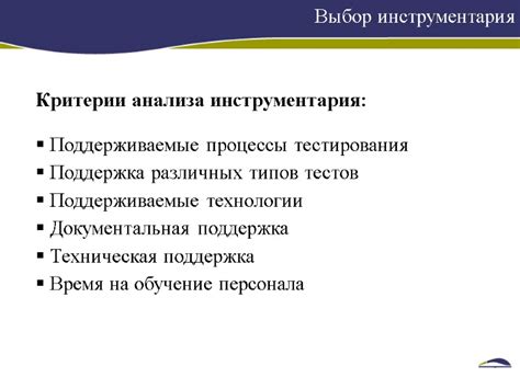  Подготовка к созданию слоя: выбор инструментария и организация проекта
