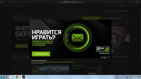  Подготовка к установке модного оформления для Steam 