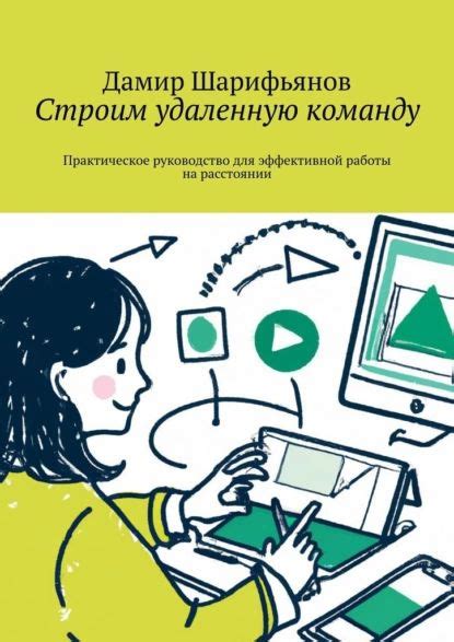  Подготовка серверного окружения для эффективной работы сообщества в интернет-службе VK
