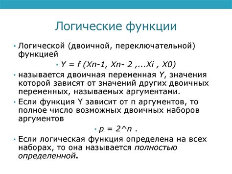  Подготовка устройства к возврату и минимизация дополнительных затрат 