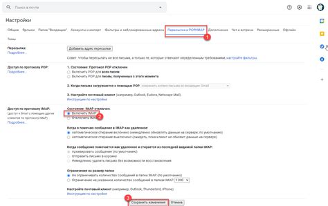  Подключение аккаунта Google и выбор имени аккаунта 