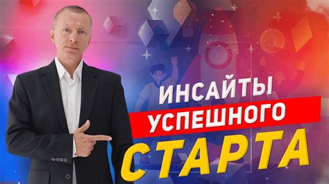  Подключение к Вов циркулю по кабелю: ключи к успешному соединению 