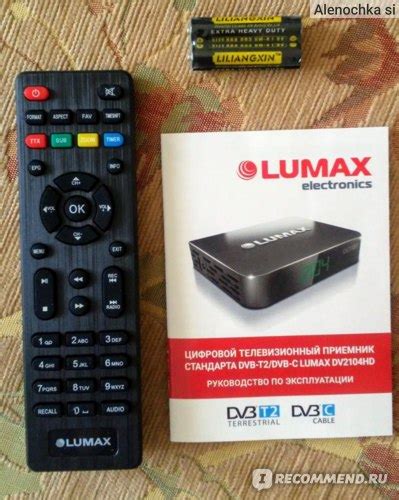  Подключение приложения Lumax к телевизору Samsung 