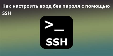  Подключение собственных моделей игроков к серверу с помощью конфигурационного файла 