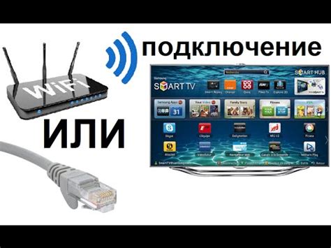  Подключение телевизора к Wi-Fi Direct с помощью пульта 