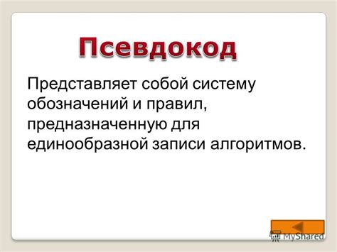  Подробное описание действий для достижения желаемого результата 