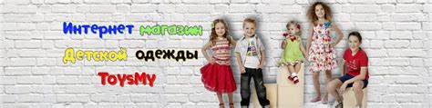  Познакомьтесь с предложениями и услугами 