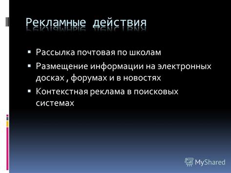  Поиск информации по контактному номеру на форумах и досках объявлений 