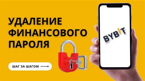  Покупки с вознаграждением в банковском мобильном приложении: простое руководство для клиентов 