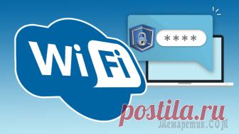  Полезные советы по улучшению домашней Wi-Fi сети с помощью репитера 