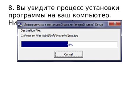  Получение лицензионной копии игры и процесс установки на ваш компьютер
