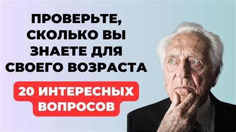  Получите обратную связь на моменте 