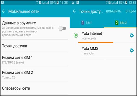  Получите Yota-SIM карту и активируйте ее 