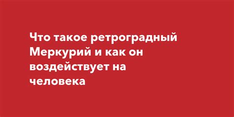  Понимание, что такое Яббаров и как он воздействует на работу устройства 